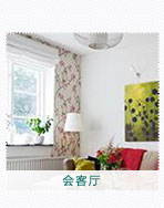 會(huì)客廳植物租擺