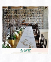 會(huì)議室植物出租