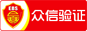 綠盒子工商認(rèn)證